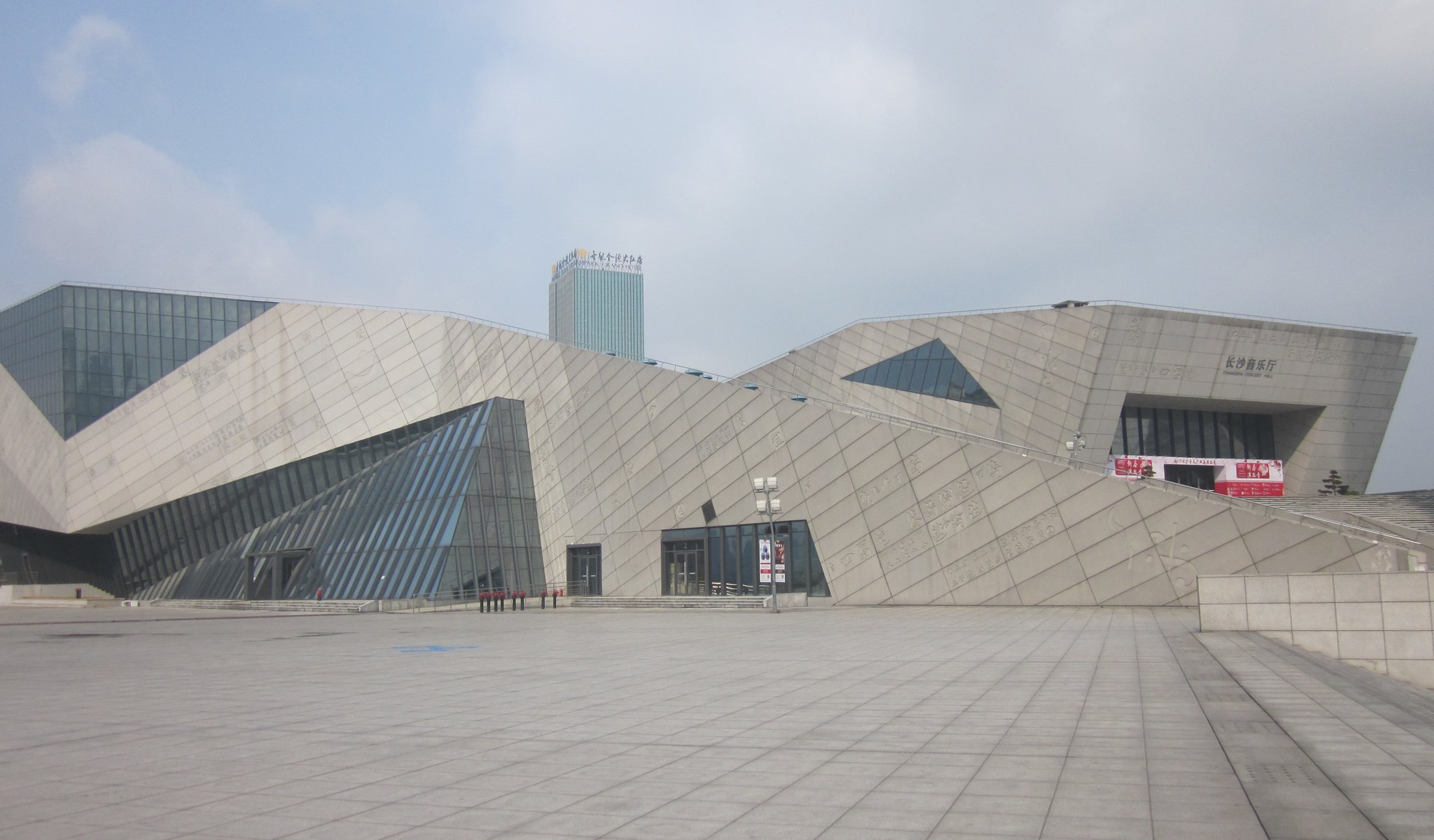 Changsha_Concert_Hall,_picture5.jpg