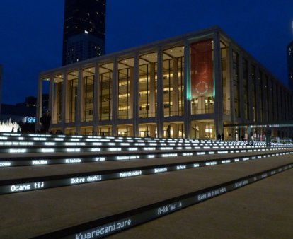 New York, Lincoln Center, David Geffen Hall