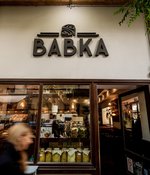 A zene éjszakája – Babka 18:00